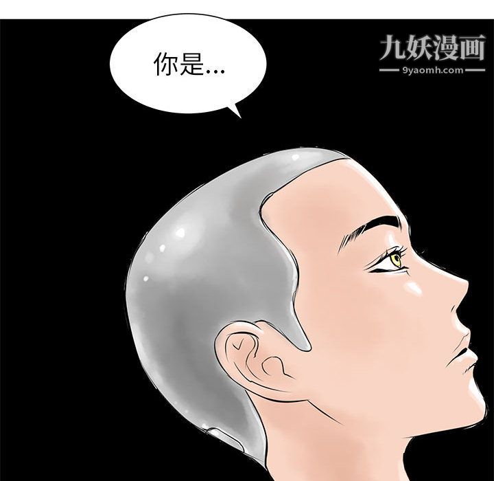 PROTO109第41話