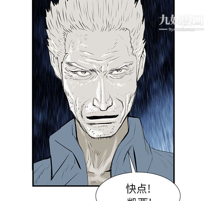 PROTO109第41話