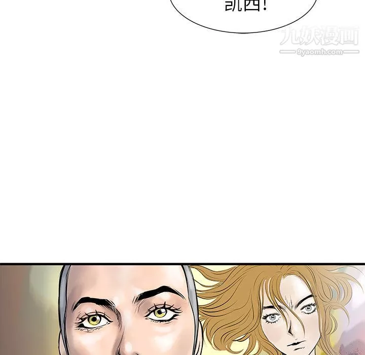 PROTO109第41話