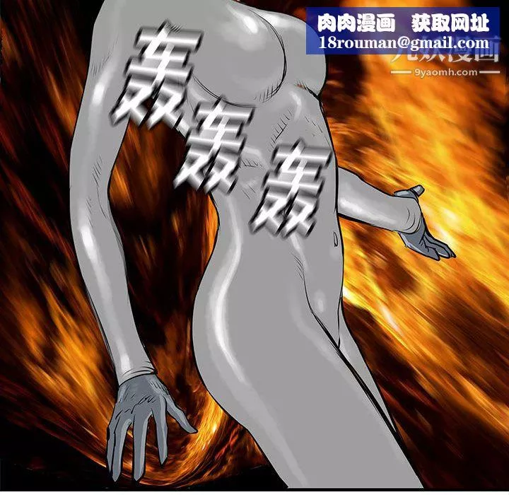 PROTO109第41話