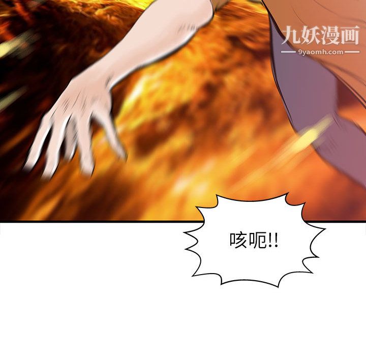 PROTO109第41话