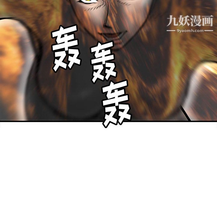 PROTO109第41话