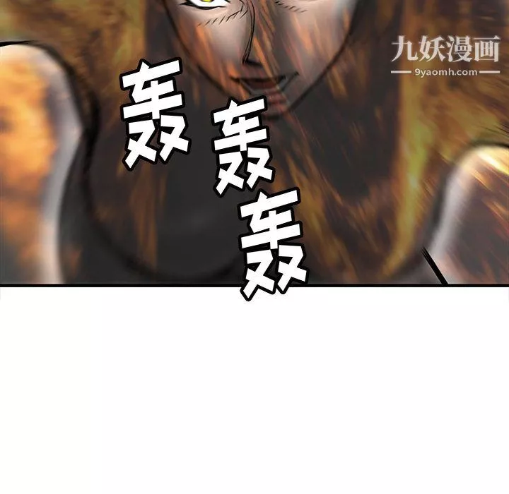 PROTO109第41話