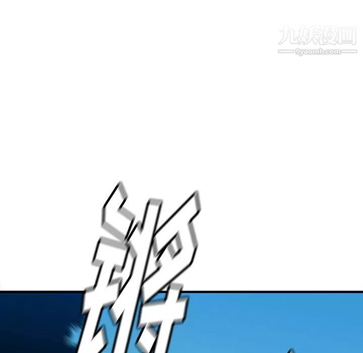 PROTO109第41話