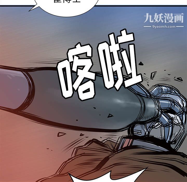 PROTO109第41话