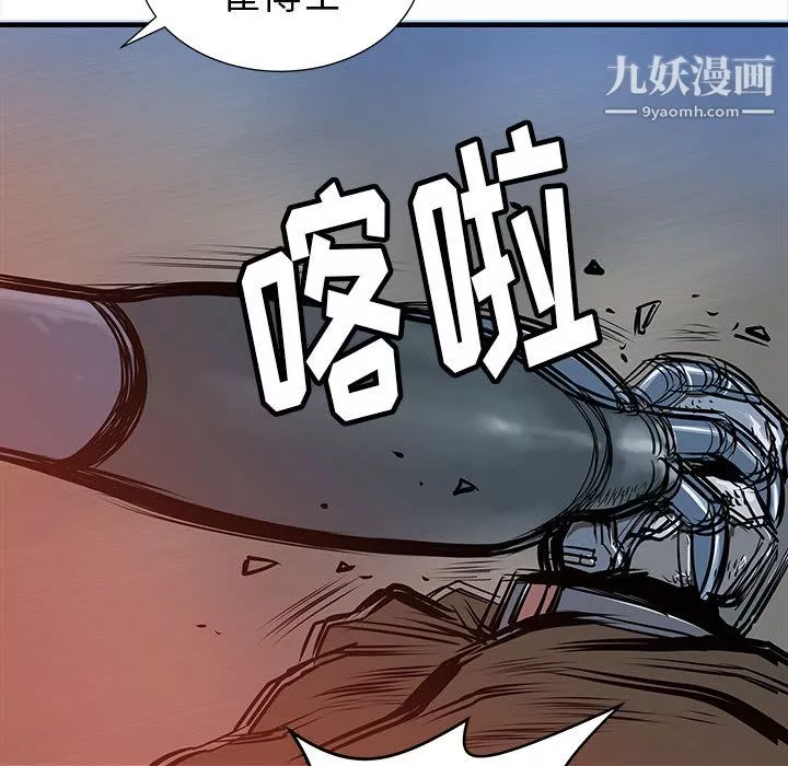 PROTO109第41話