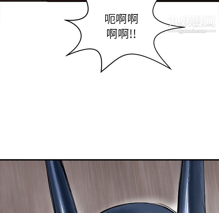 PROTO109第41话