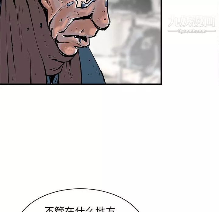 PROTO109第41話