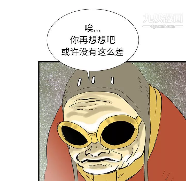PROTO109第41話