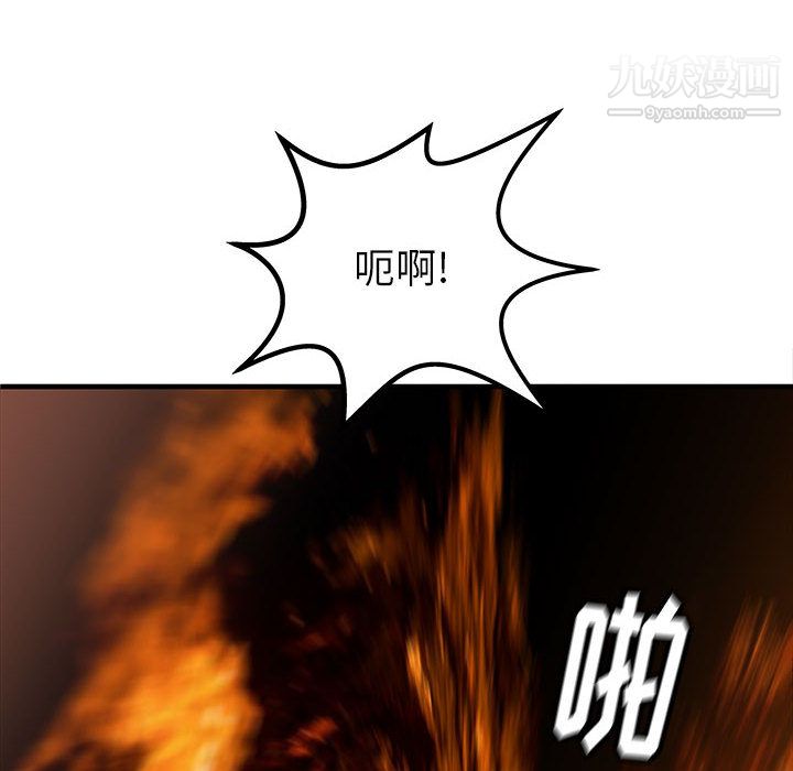 PROTO109第41话