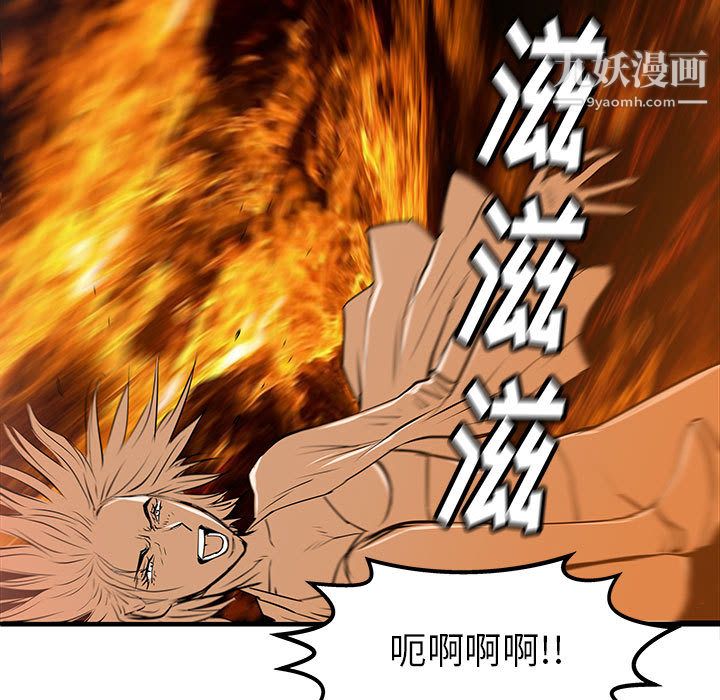 PROTO109第41话