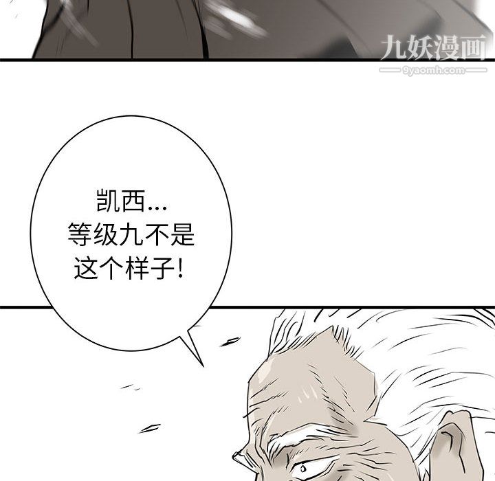 PROTO109第41话