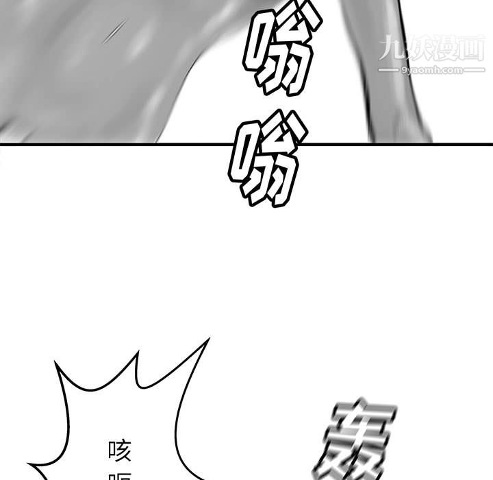 PROTO109第41话