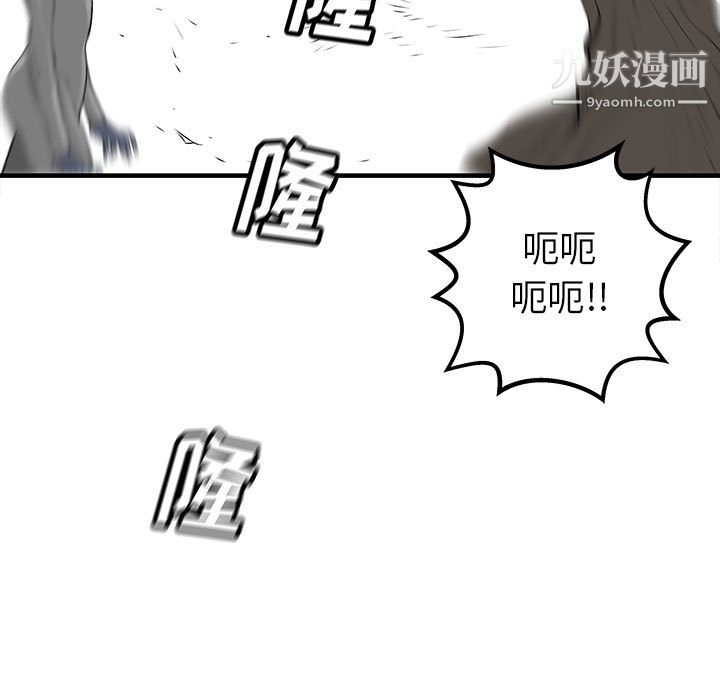 PROTO109第41話