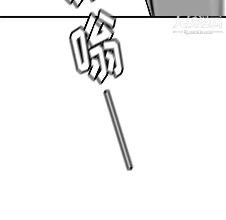 PROTO109第41話