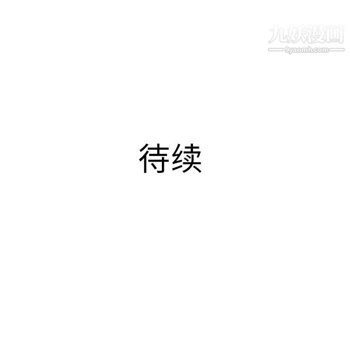 PROTO109第41話