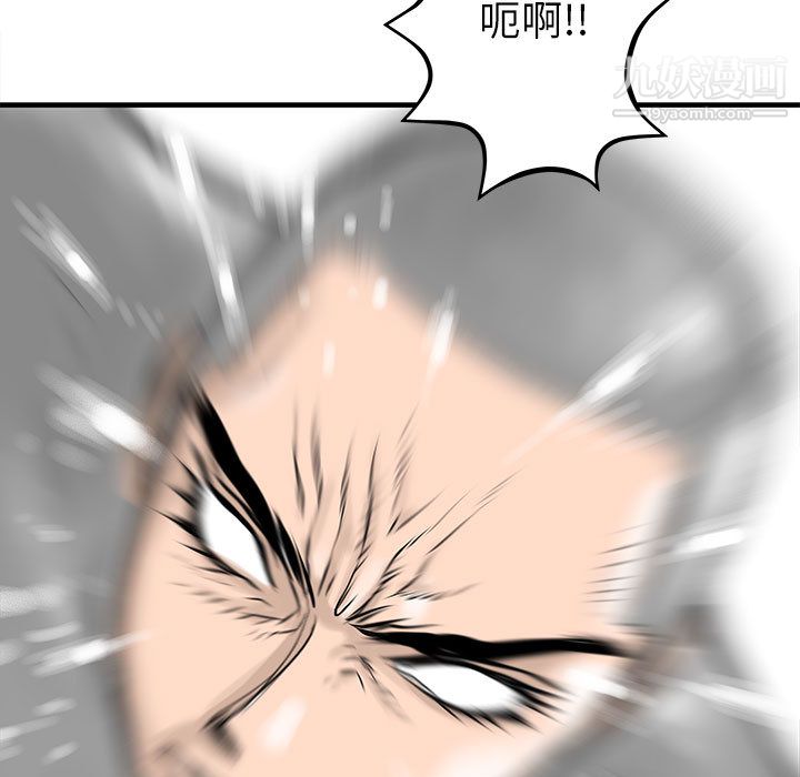 PROTO109第42话