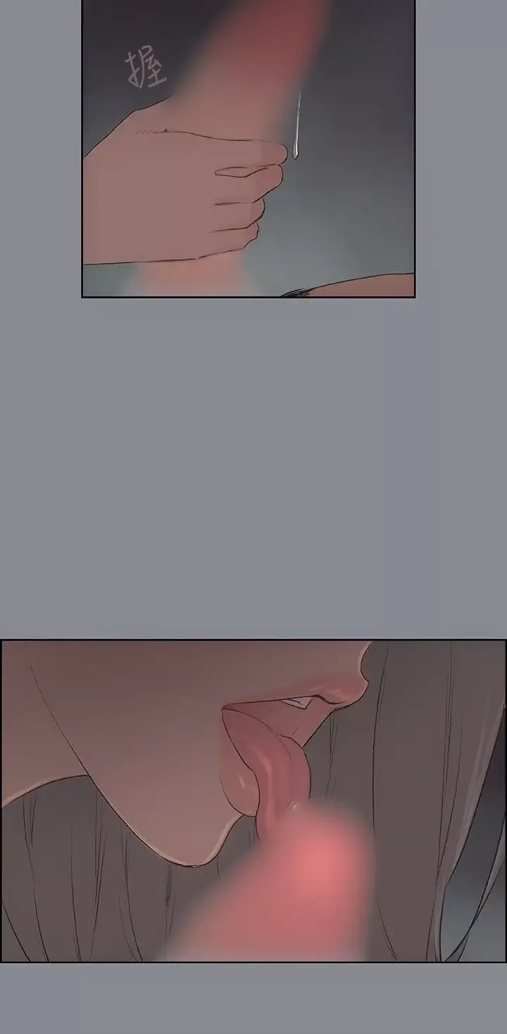 愉快的旅行第14话