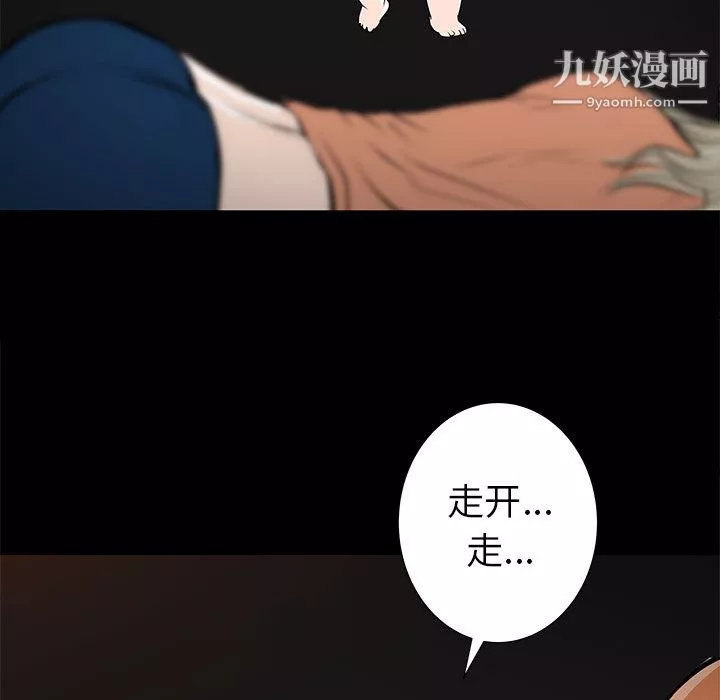PROTO109第42話
