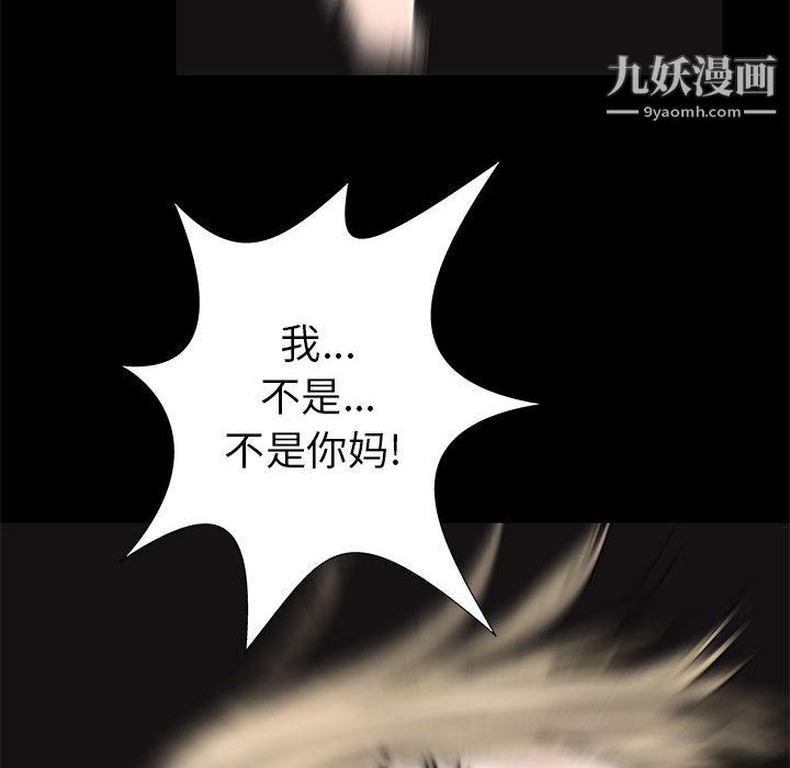 PROTO109第42話