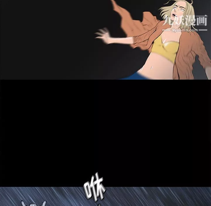 PROTO109第42話
