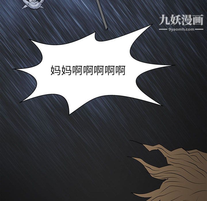 PROTO109第42话