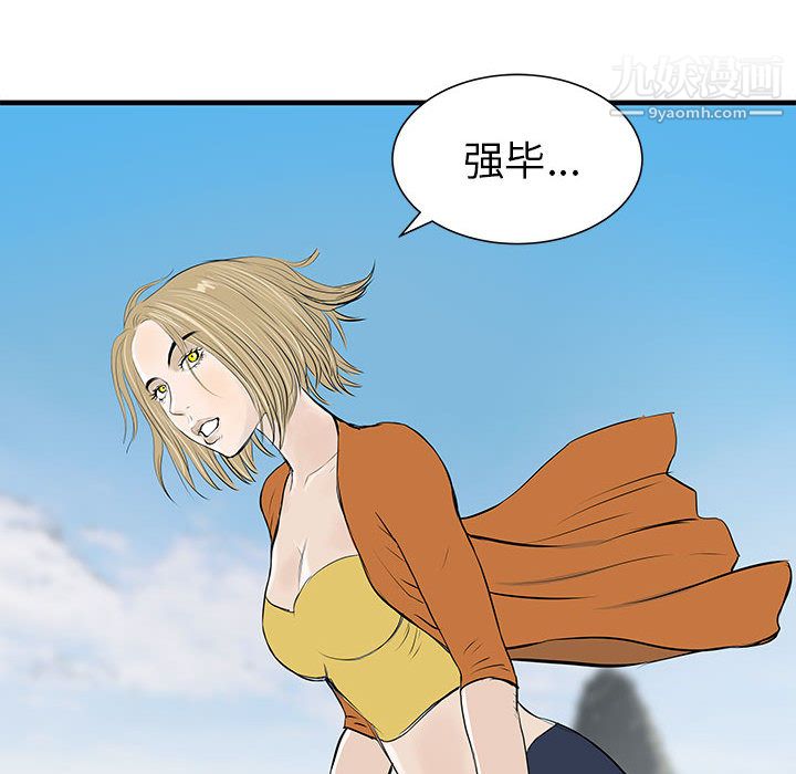 PROTO109第42话