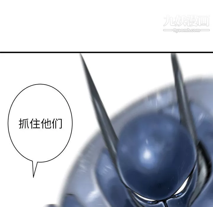 PROTO109第42話