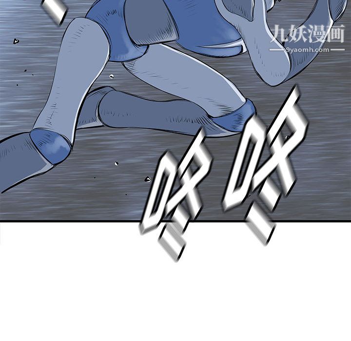 PROTO109第42话