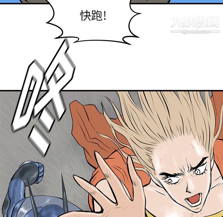 PROTO109第42话