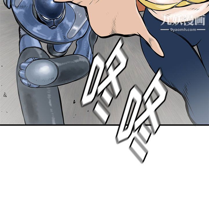 PROTO109第42话