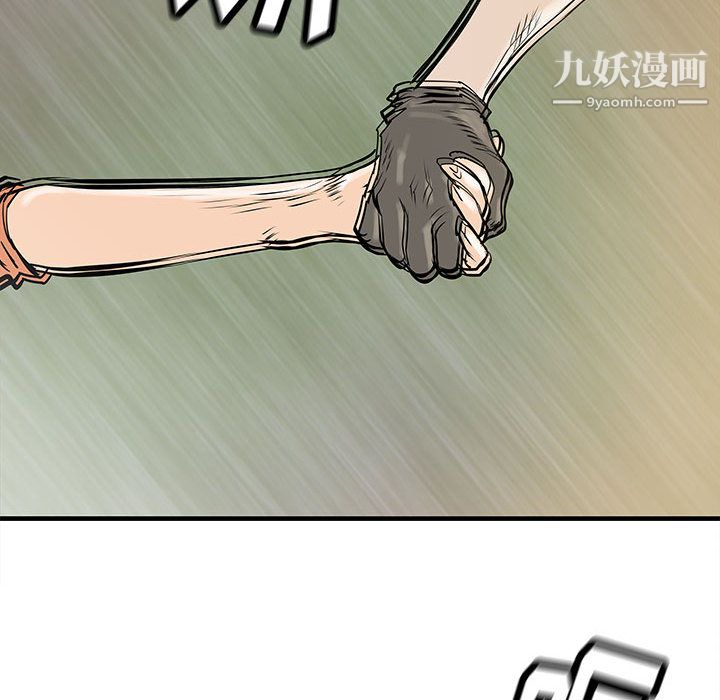 PROTO109第42话