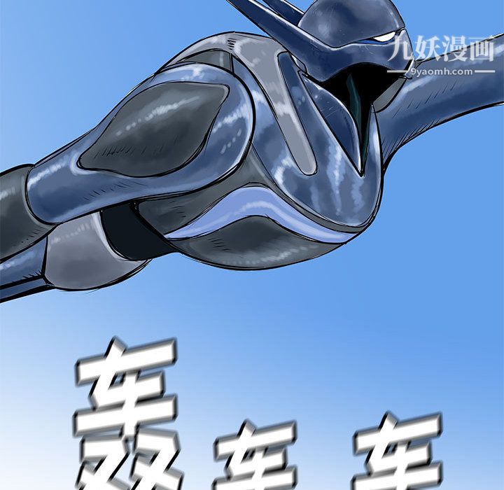 PROTO109第42話