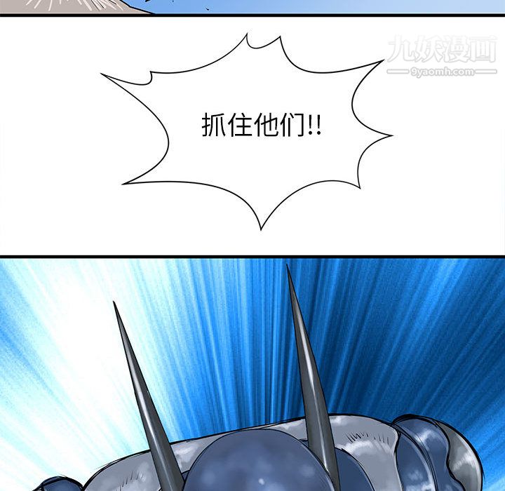 PROTO109第42話