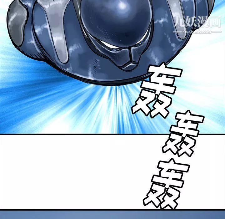 PROTO109第42話