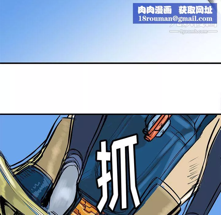 PROTO109第42話
