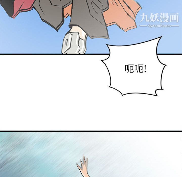 PROTO109第42话