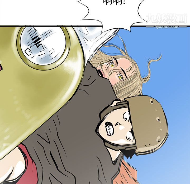 PROTO109第42話