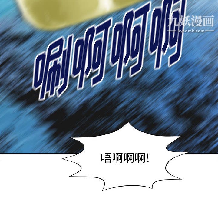 PROTO109第42話