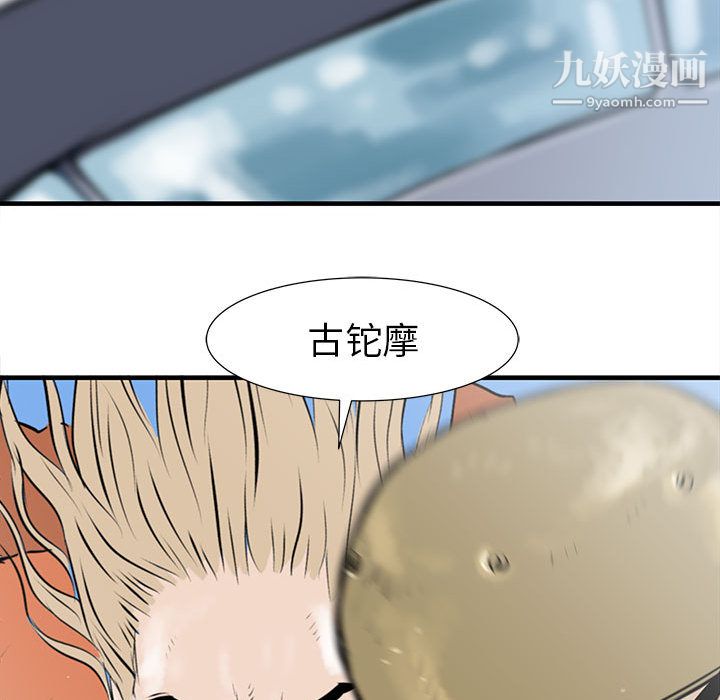 PROTO109第42話