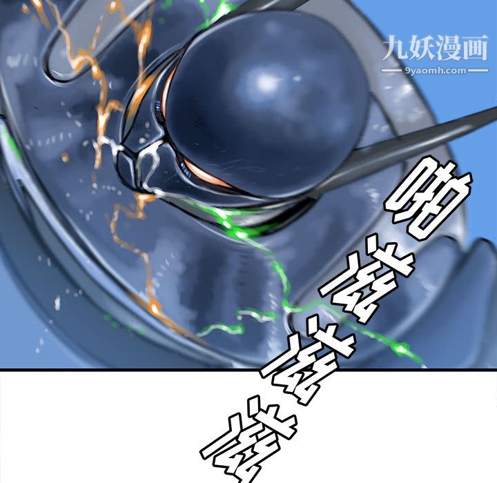 PROTO109第42話