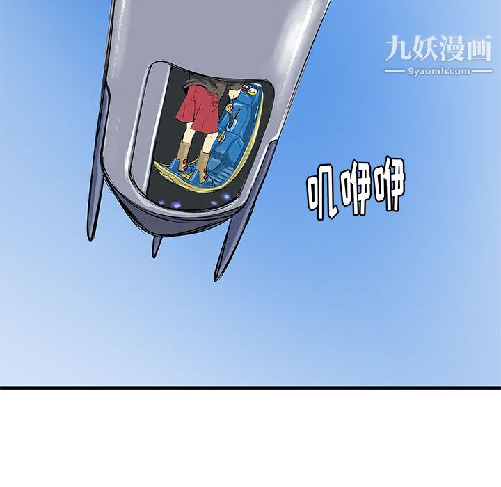 PROTO109第42話