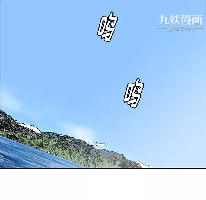 PROTO109第42話