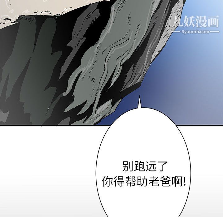 PROTO109第42话