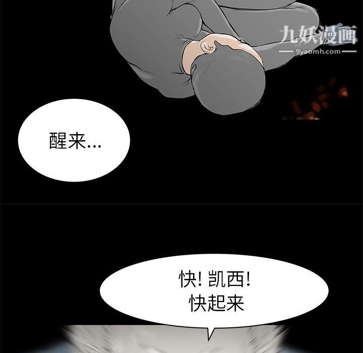 PROTO109第42话