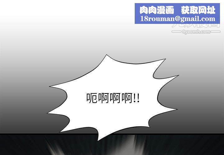 PROTO109第43话
