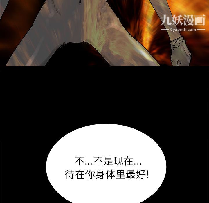 PROTO109第43話