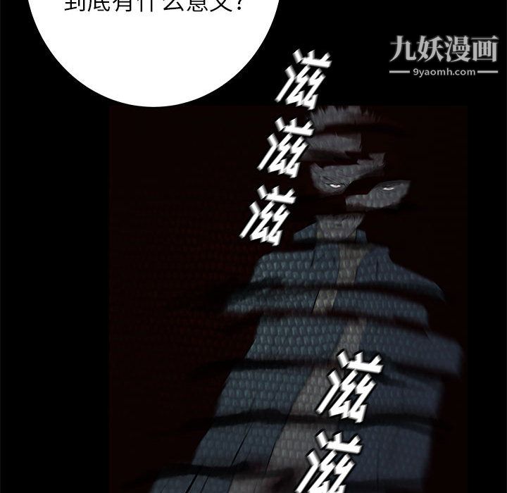 PROTO109第43话