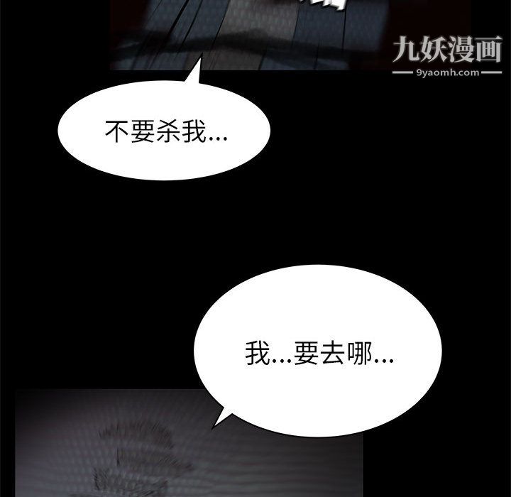 PROTO109第43话