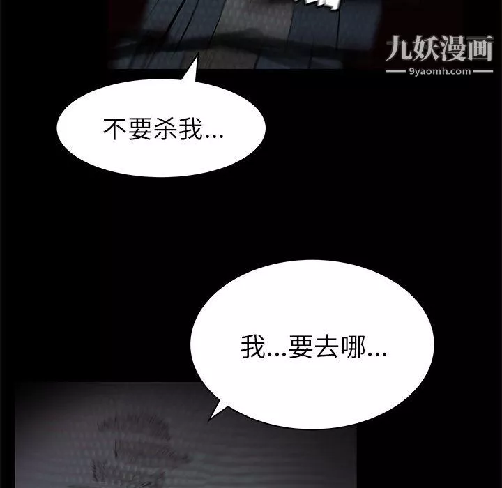 PROTO109第43話